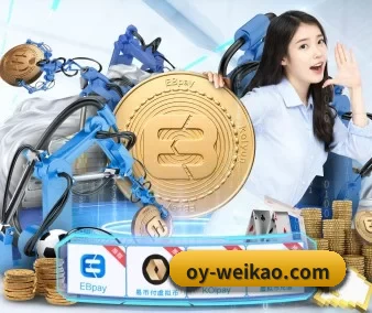 欧亿体育 APP 界面