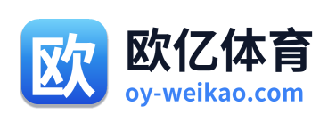欧亿体育